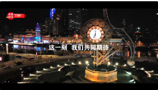 時政微紀錄丨直抵人心的聲音2024