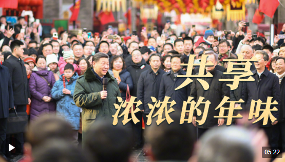 團圓年丨共享濃濃的年味