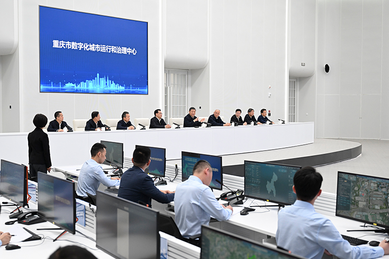 4月23日，習(xí)近平總書記在重慶市數(shù)字化城市運行和治理中心考察。