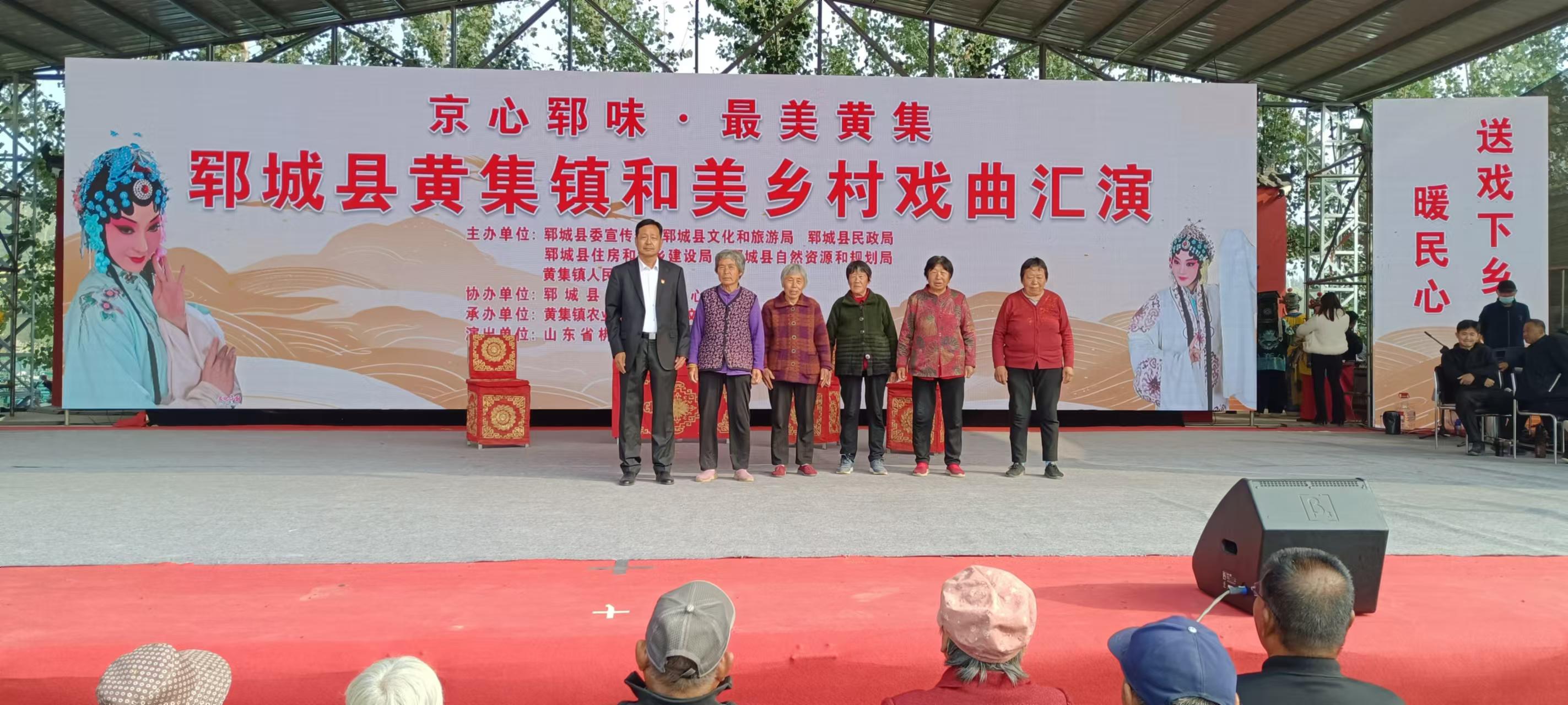 鄆城縣黃集鎮(zhèn)：倡導(dǎo)移風(fēng)易俗 爭做道德模范