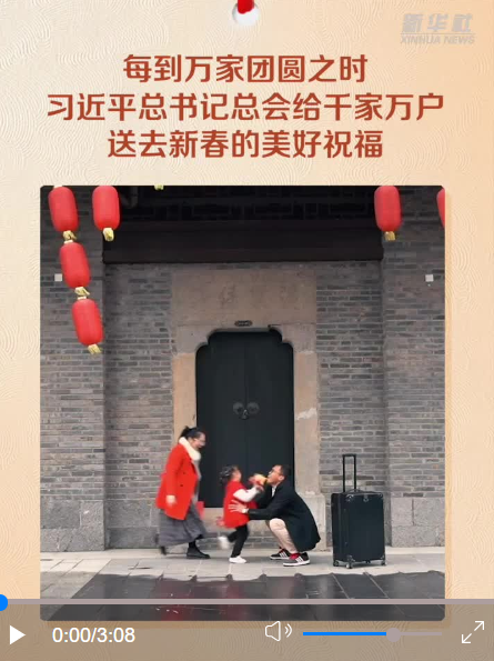 創(chuàng)意微視頻｜溫暖的祝福 奮進(jìn)的力量