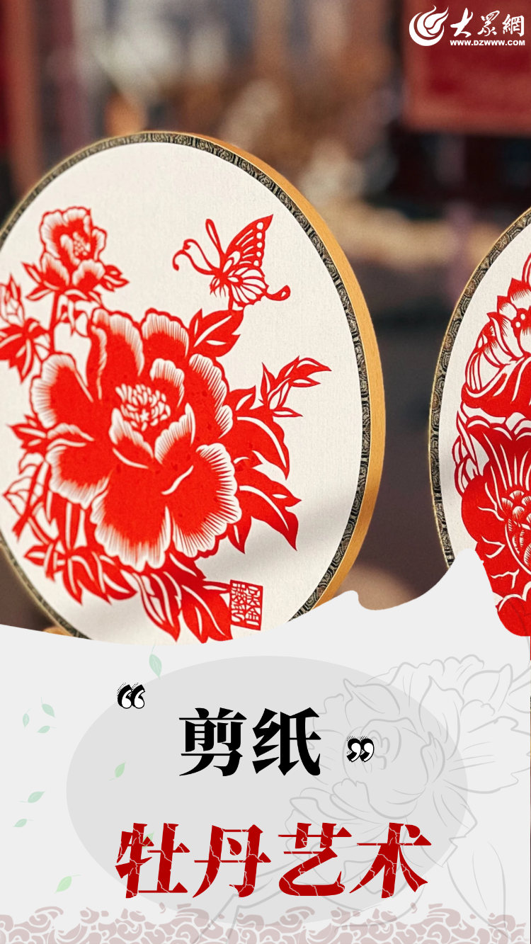 這就是山東·菏澤 | 當(dāng)藝術(shù)遇見牡丹，絕美！