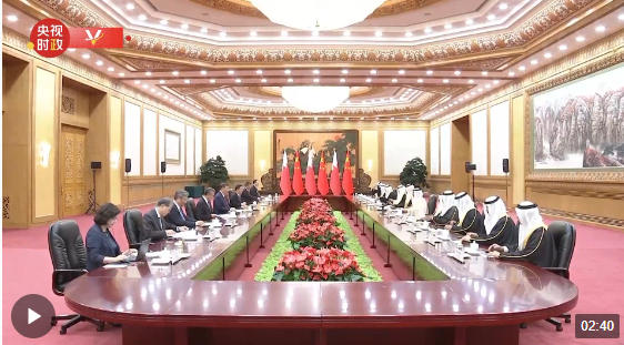 獨家視頻丨習近平同巴林國王哈馬德會談