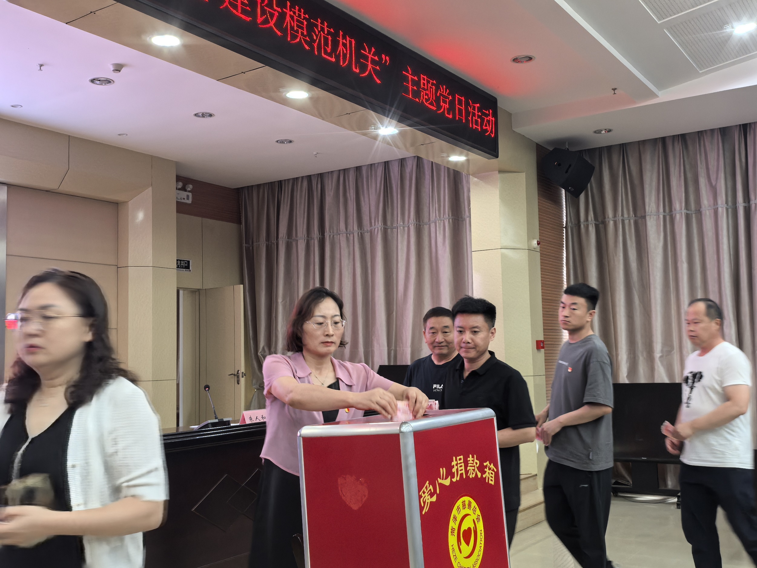 市民政系統(tǒng)“慈心一日捐”活動(dòng)啟動(dòng)
