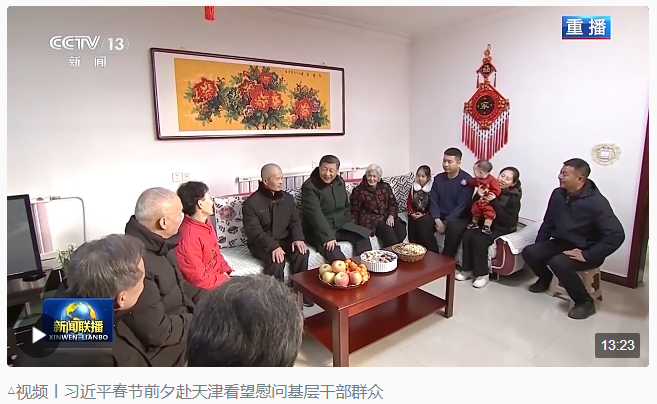 時政新聞眼丨春節(jié)前夕考察天津，習(xí)近平強(qiáng)調(diào)了什么？