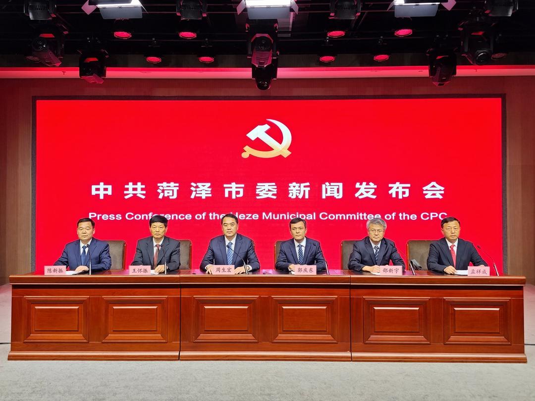 菏澤市進一步全面深化改革 為加快后來居上注入強勁動力