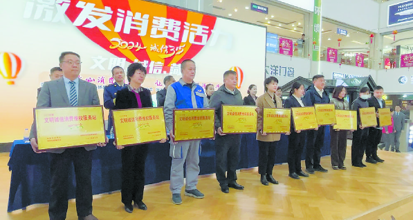 多部門聯(lián)合舉行“激發(fā)消費(fèi)活力”宣傳教育動(dòng)員會(huì)