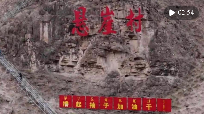 習(xí)近平總書記關(guān)切事｜涼山村寨紀(jì)行