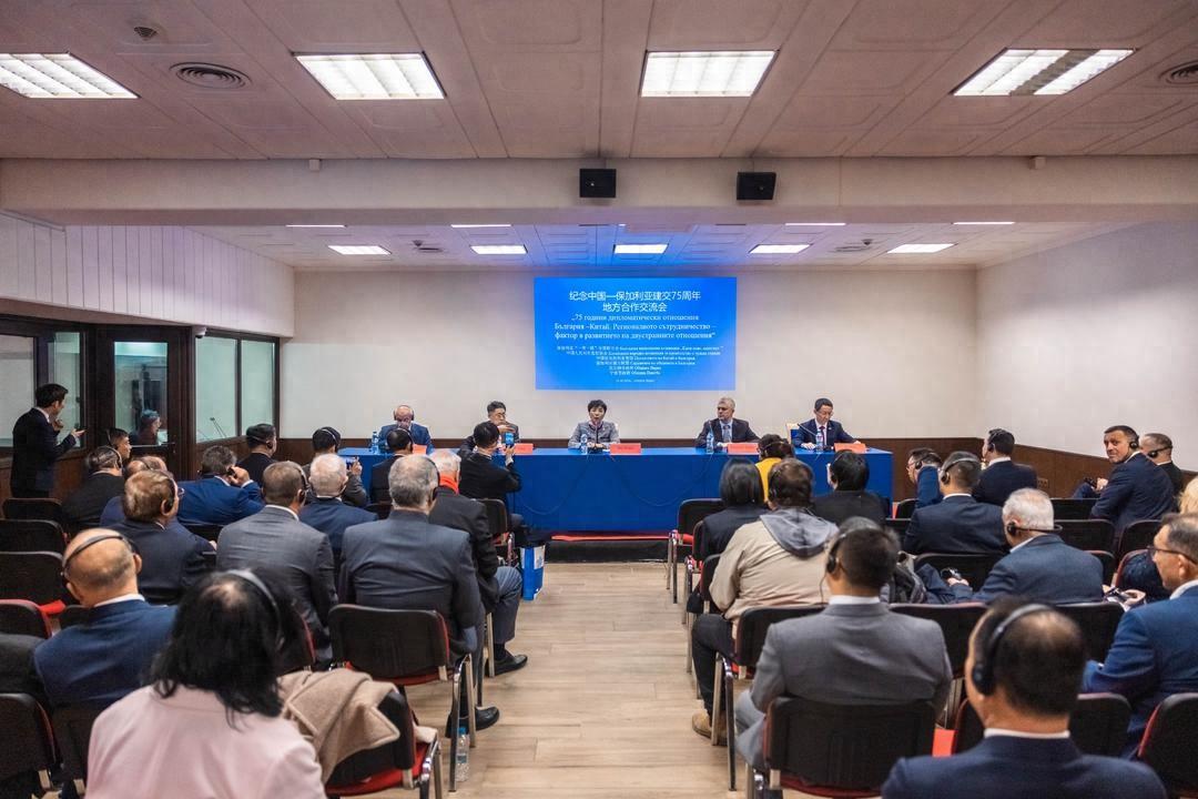 紀念中保建交75周年地方合作交流會在保加利亞瓦爾納舉行 菏澤受邀參加活動共話…