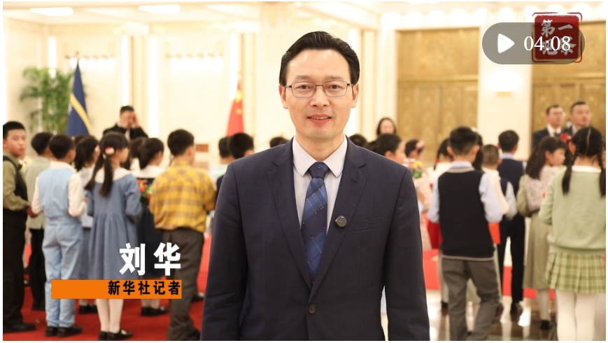 第一觀察·現(xiàn)場 | 復交兩個月后，中瑙兩國元首在北京會面