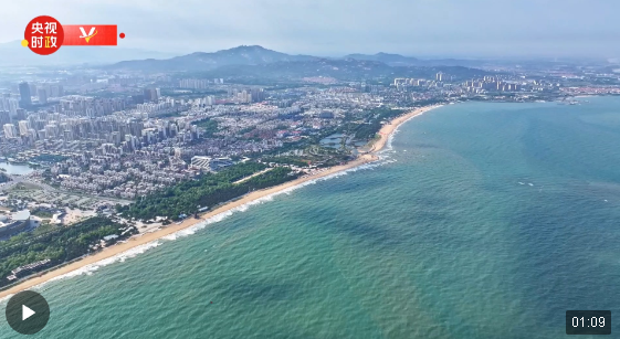 獨家視頻丨習近平在山東日照市考察調研