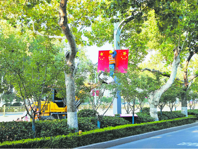 掛國旗 迎國慶