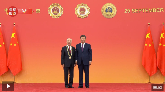 獨(dú)家視頻丨習(xí)近平向張燮林頒授“體育工作杰出貢獻(xiàn)者”國(guó)家榮譽(yù)稱