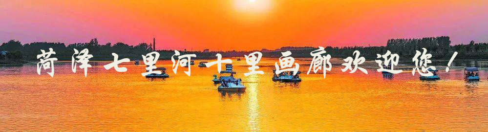 牡丹花正艷，菏澤等您來！一文在手，全區(qū)暢游！點(diǎn)擊位置可直接導(dǎo)
