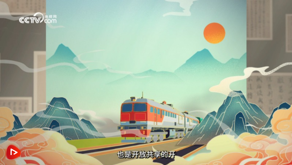 進博之約｜“開”放共享