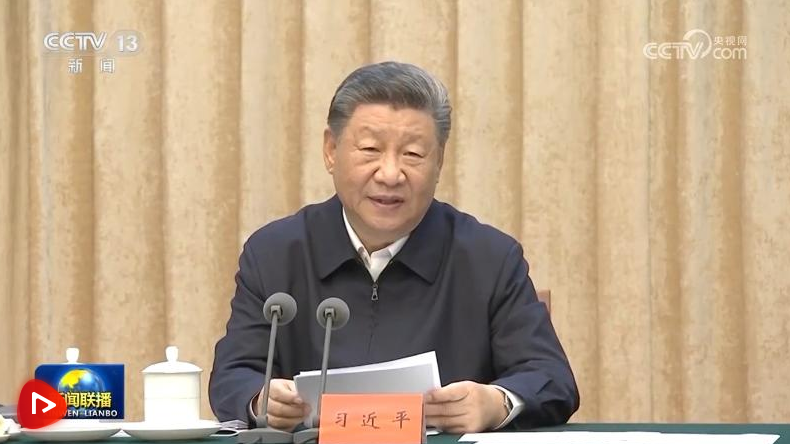 習(xí)近平主持召開全面推動(dòng)黃河流域生態(tài)保護(hù)和高質(zhì)量發(fā)展座談會(huì)強(qiáng)調(diào)
