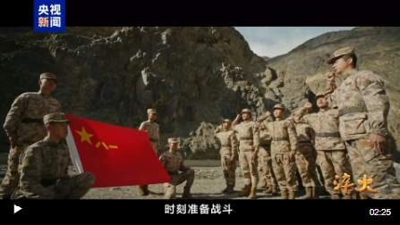 淬火丨聽(tīng)，這是一代代中國(guó)軍人的誓言