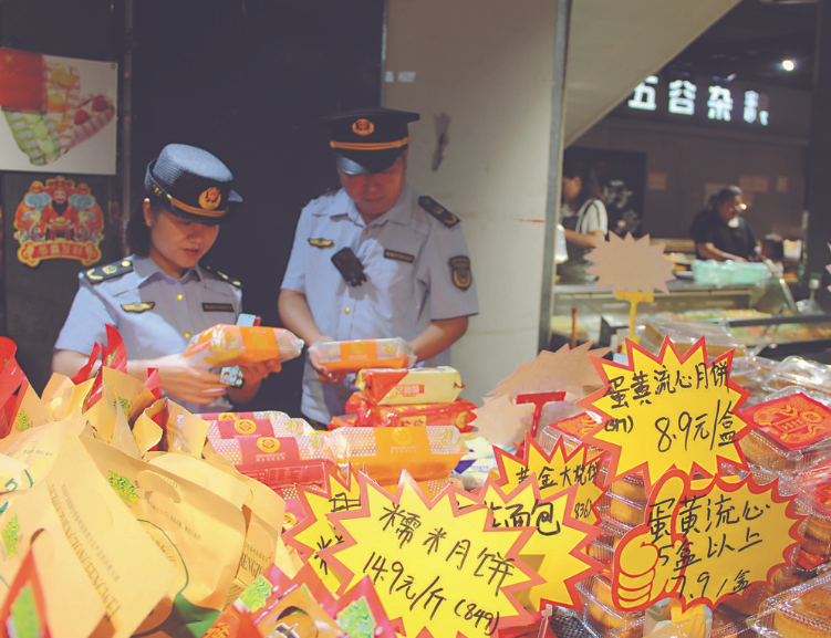 “雙節(jié)”食品專(zhuān)項(xiàng)抽檢，守護(hù)“舌尖”安全