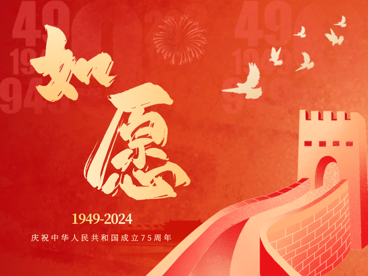 清澈的愛 只為中國｜創(chuàng)意微視頻：如愿
