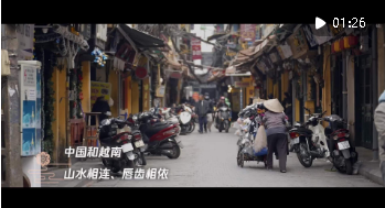 時政鏡距離 | 你好，越南