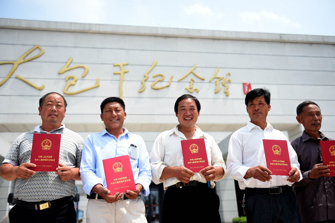 2015年7月8日,安徽省農(nóng)村土地承包經(jīng)營(yíng)權(quán)確權(quán)登記首批頒證啟動(dòng)儀式在鳳陽(yáng)縣小崗村舉行，10多戶(hù)村民領(lǐng)到了《農(nóng)村土地承包經(jīng)營(yíng)權(quán)證》。新華社記者 劉軍喜 攝