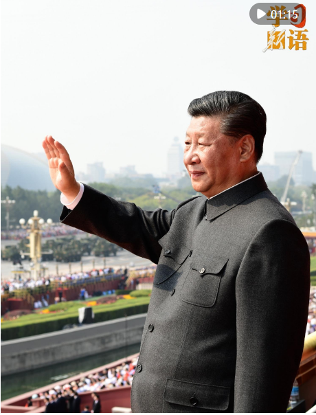學(xué)習(xí)新語(yǔ)｜“最深沉、最持久的情感所系”