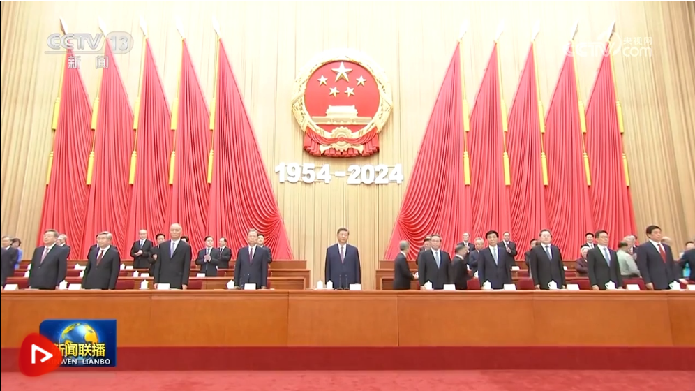 【央視快評】堅定“四個自信”，繼續(xù)把人民代表大會制度堅持好完善好運行好