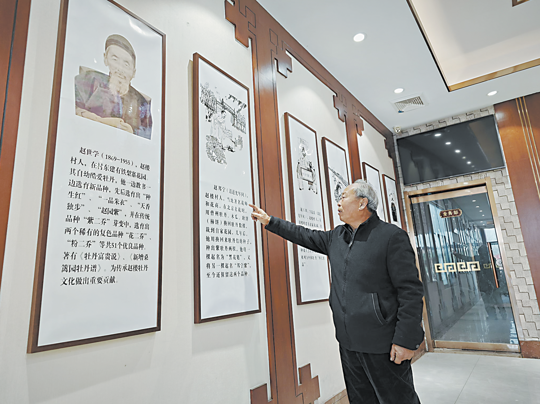 “牡丹世家”譜新篇