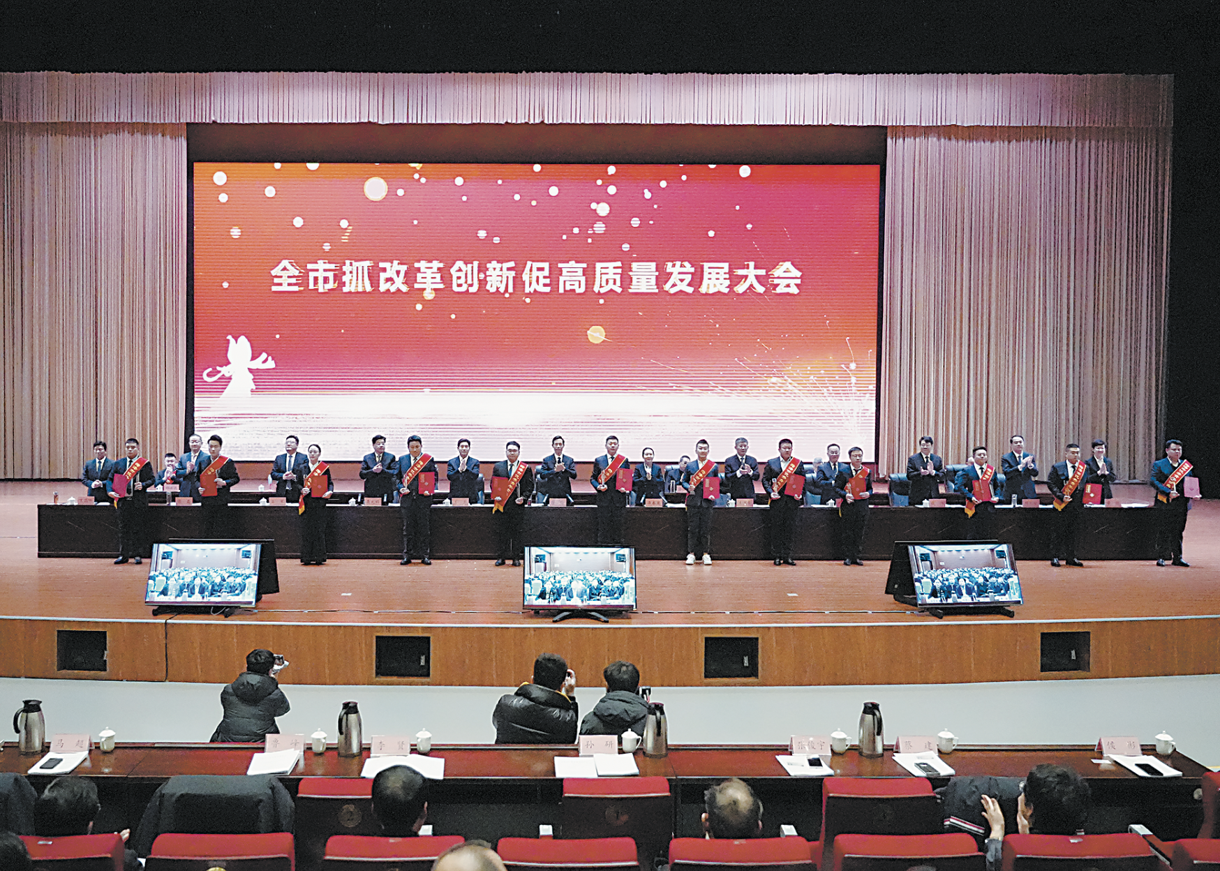 “新春第一會(huì)”謀新篇啟新程