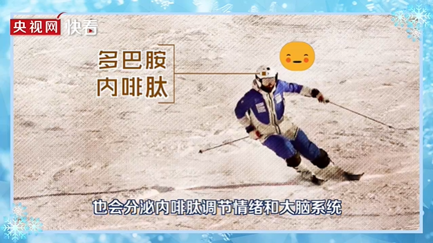 冰雪春天｜北京冬奧會結束兩年 為什么“冰雪熱”熱度不減