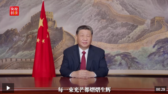 獨(dú)家視頻丨習(xí)近平：中國式現(xiàn)代化的新征程上 每一個(gè)人都是主角