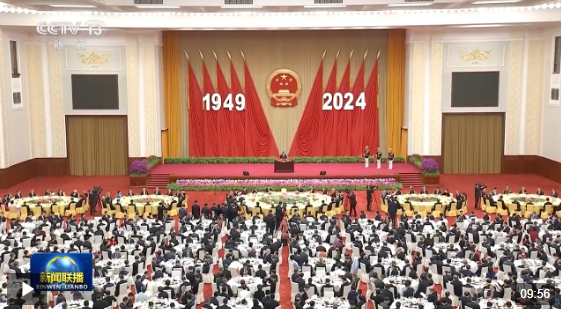 獨(dú)家視頻丨慶祝中華人民共和國成立75周年招待會(huì)在京隆重舉行 習(xí)近平發(fā)表重要講話