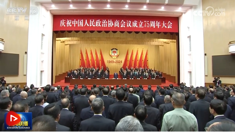 【央視快評(píng)】在發(fā)展全過(guò)程人民民主中把人民政協(xié)的顯著政治優(yōu)勢(shì)更