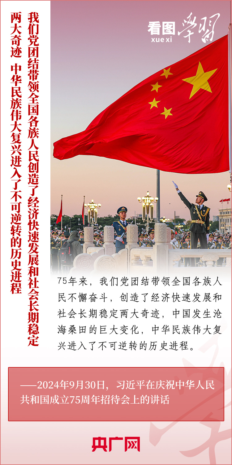 看圖學(xué)習(xí)·清澈的愛丨國家富強(qiáng) 民族復(fù)興 人民幸福 總書記心系“溫暖中國”