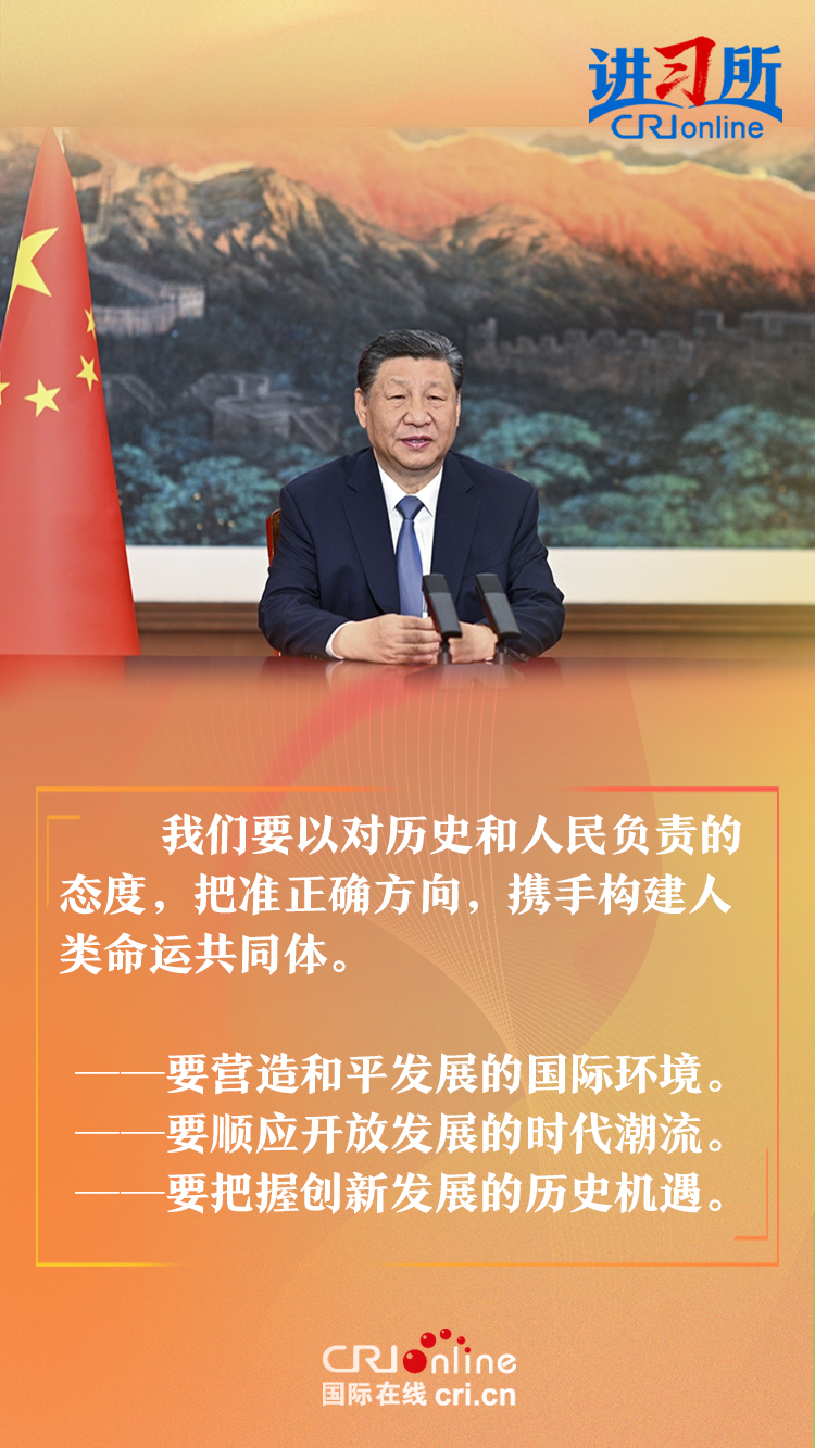 【講習(xí)所·中國與世界】習(xí)近平：中國始終是“全球南方”的一員，永遠(yuǎn)屬于發(fā)展中國家