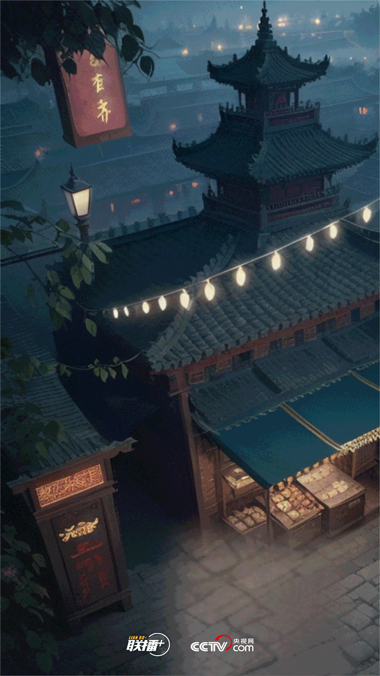 文脈華章｜中醫(yī)國粹 根深葉茂
