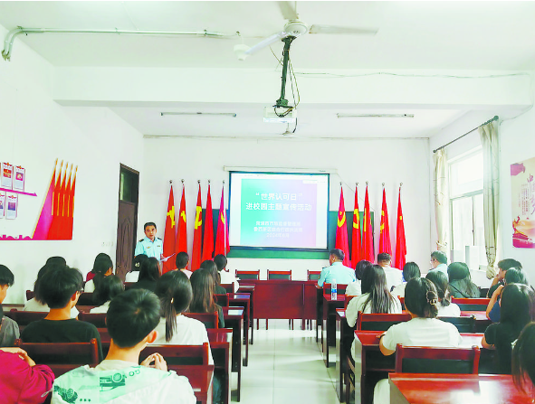 我市舉行“世界認可日”主題宣傳活動