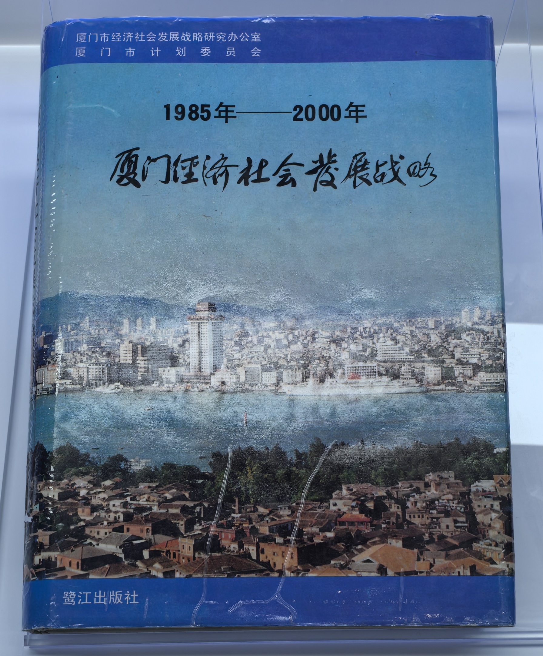 一見·從一本書，讀懂一張藍(lán)圖繪到底