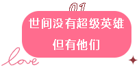 帶上菏澤的溫暖與愛意，回家過大年咯！