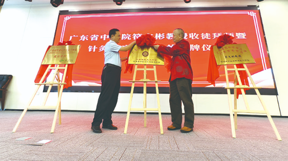 “家門口”享受廣東省名中醫(yī)的診療服務(wù)