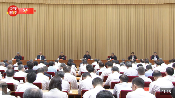獨家視頻丨習近平在全國教育大會上發(fā)表重要講話 代表黨中央向全國廣大教師和教育…
