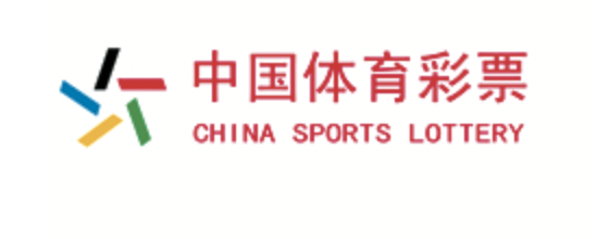再創(chuàng)新高，山東體彩年度銷量突破300億元