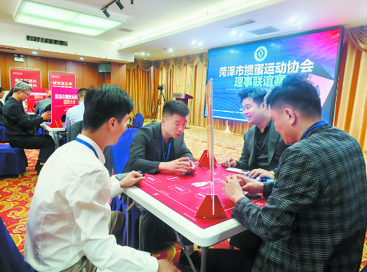 “摜蛋”愛好者有組織了