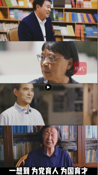 立德樹(shù)人｜致敬“大先生”，中華傳統(tǒng)師道的新時(shí)代傳承