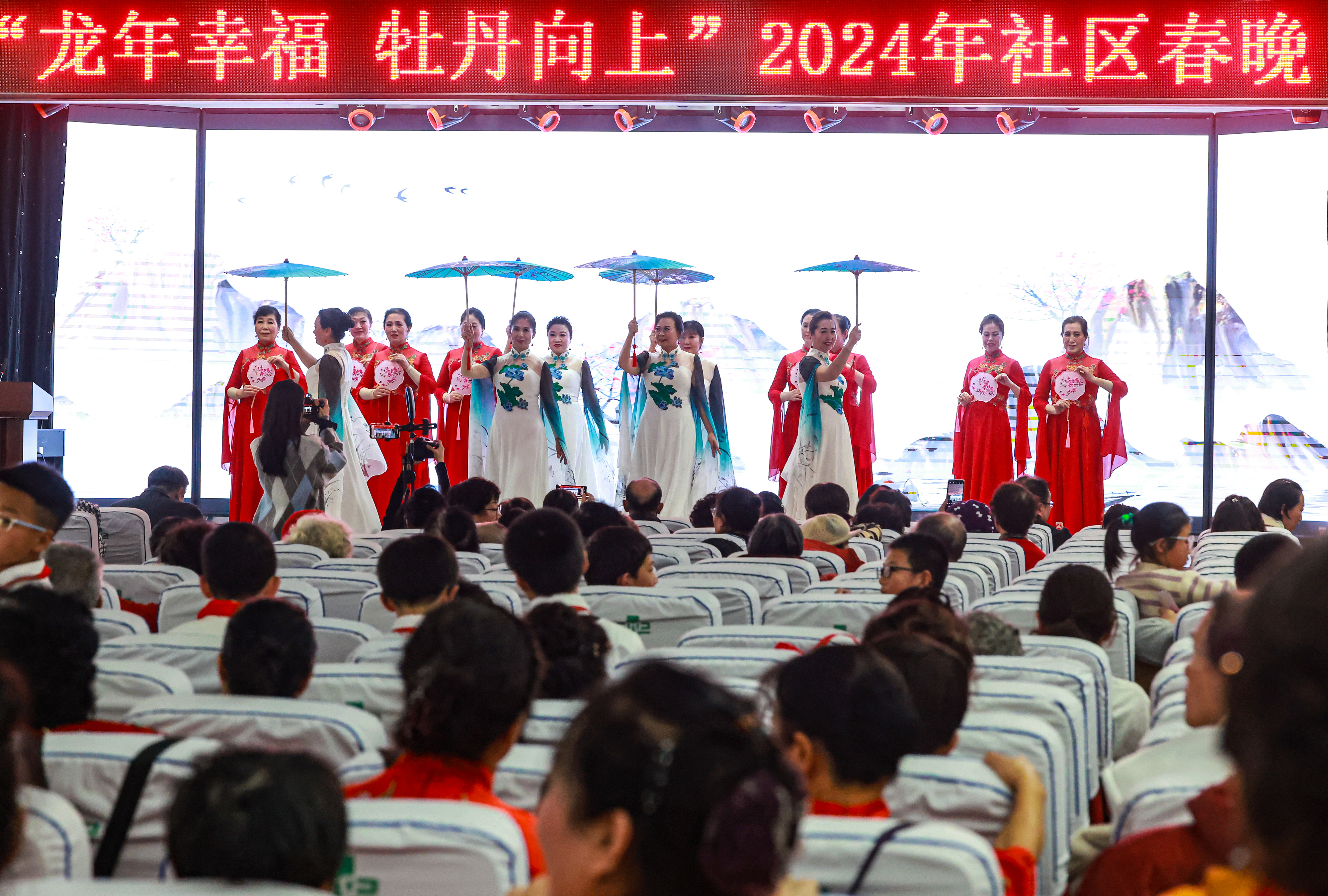 2024年1月29日，沈陽(yáng)，“龍年幸福 牡丹向上”龍年社區(qū)春晚在牡丹社區(qū)上演。