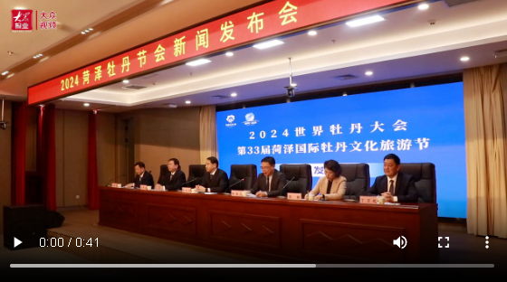 2024菏澤牡丹節(jié)要來了！在這里您可安心住 放心吃 舒心玩