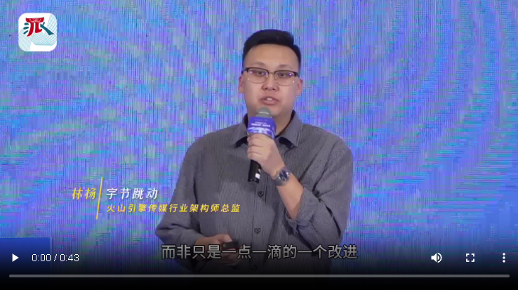 林楊：AI不是替代而是進(jìn)入 大模型時(shí)代已經(jīng)來臨