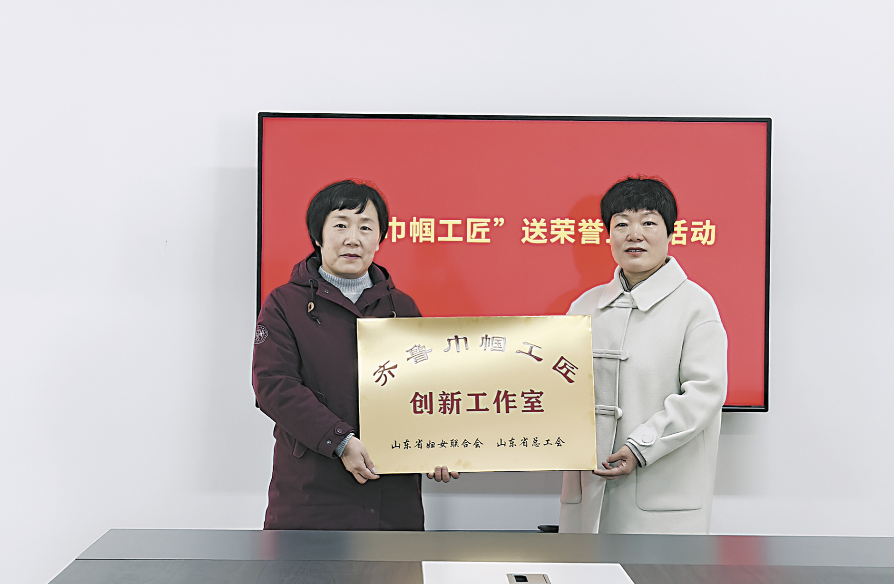 點(diǎn)贊！趙娟獲“齊魯巾幗工匠”稱(chēng)號(hào)