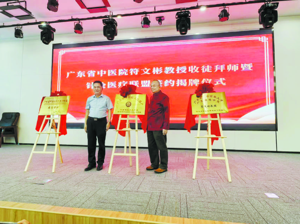 菏澤市中醫(yī)醫(yī)院與廣東省中醫(yī)院建立針灸聯(lián)盟