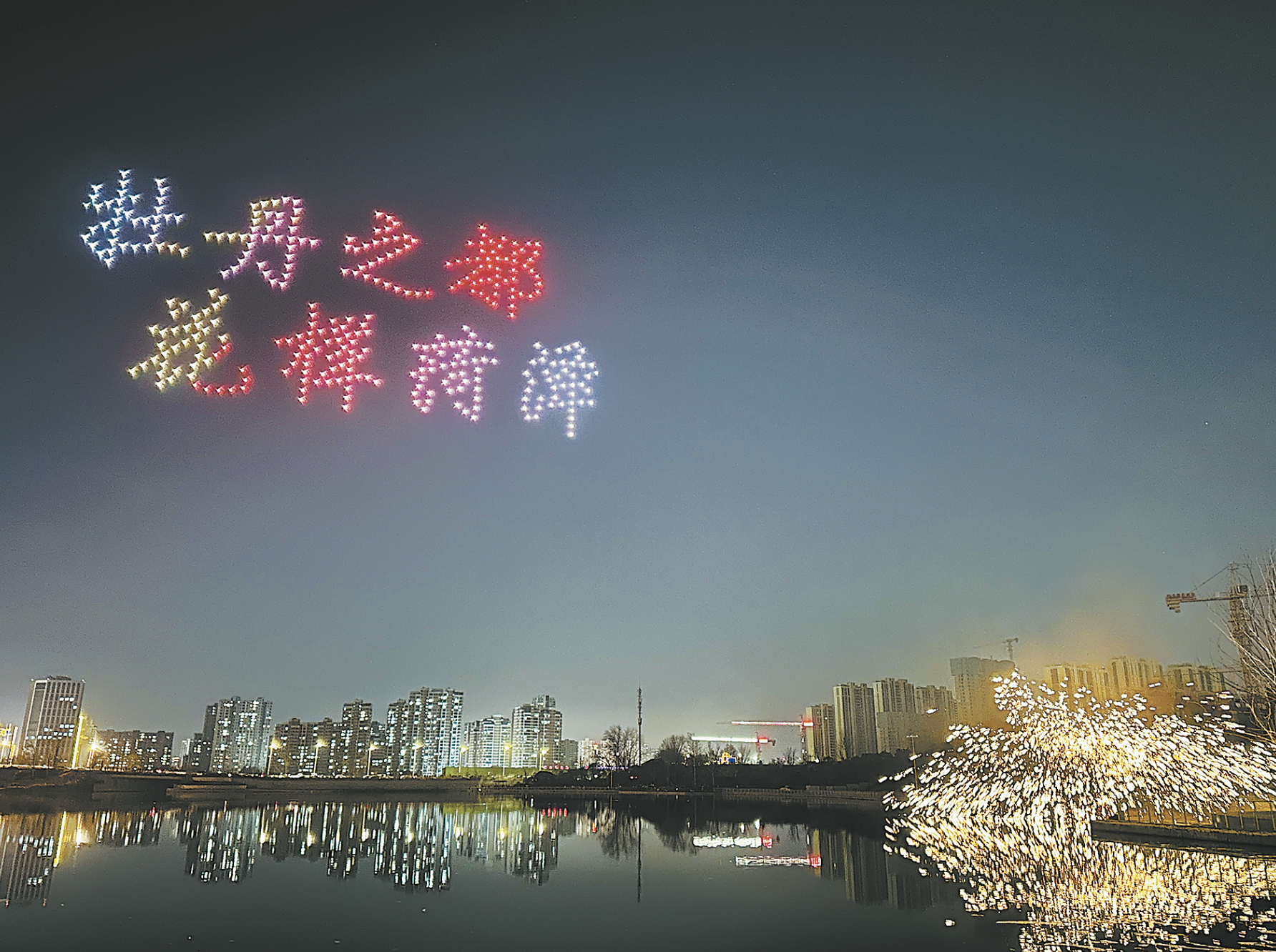 元宵夜上演科技版“河畔燈會(huì)”
